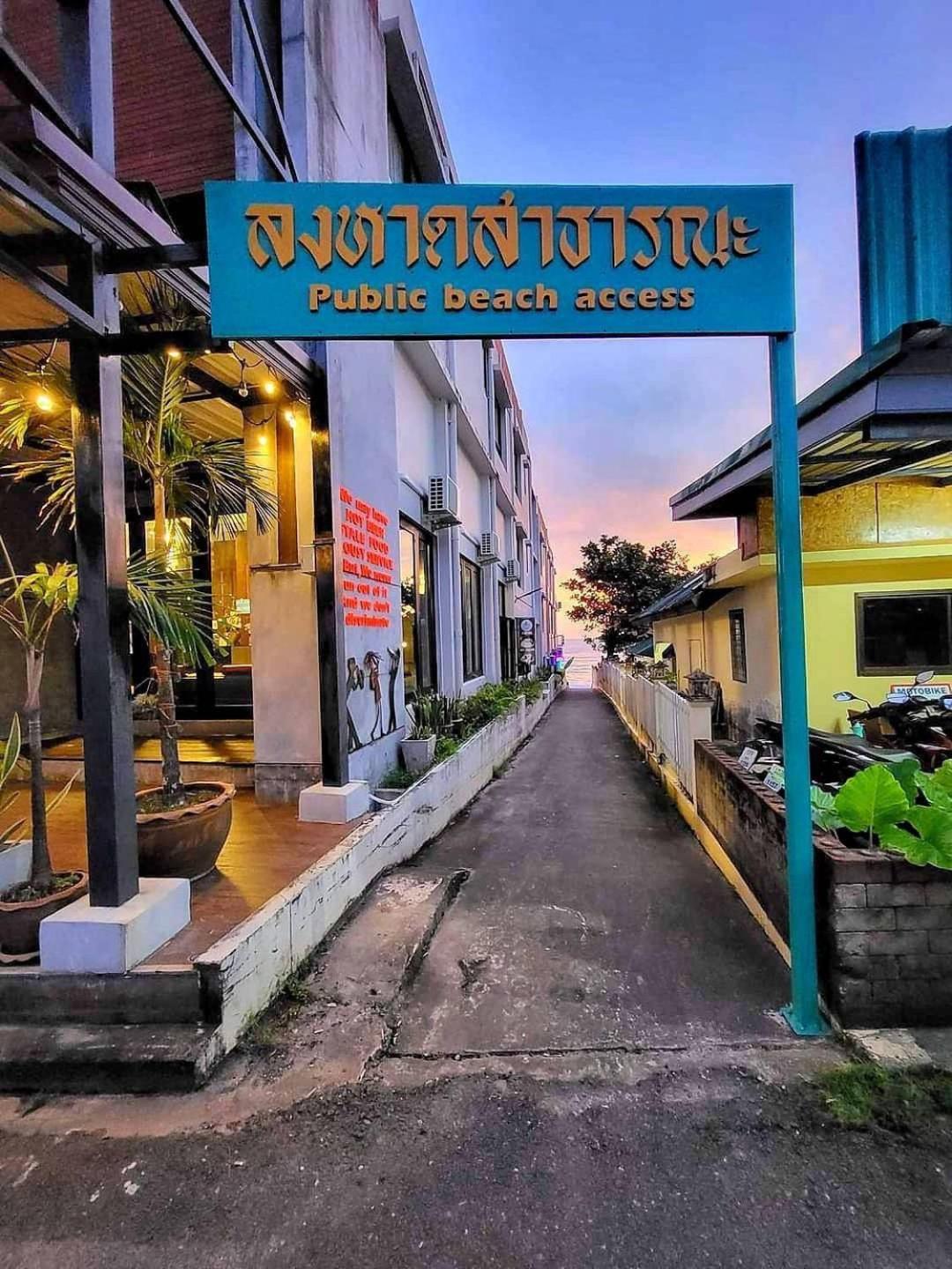 Du Talay Hotel Koh Chang Exterior photo
